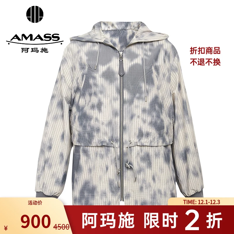 【二折商品，不退不换】阿玛施AMASS水墨画印花休闲外套5400856