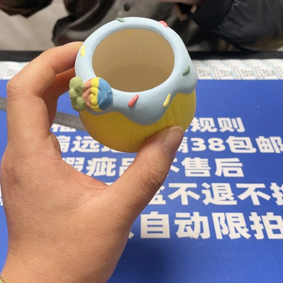 红陶特价微瑕疵不退不换350