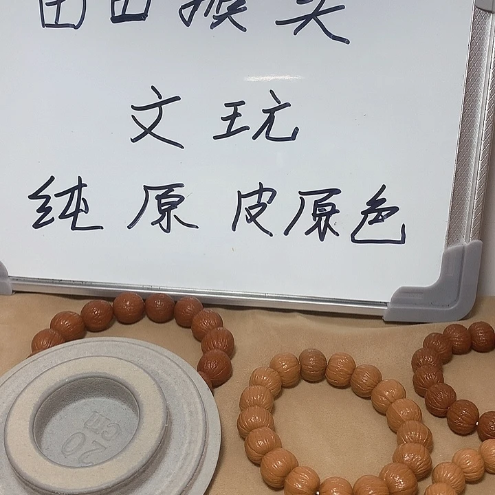 大叶紫檀（黑酸枝木类）上*纪光头强