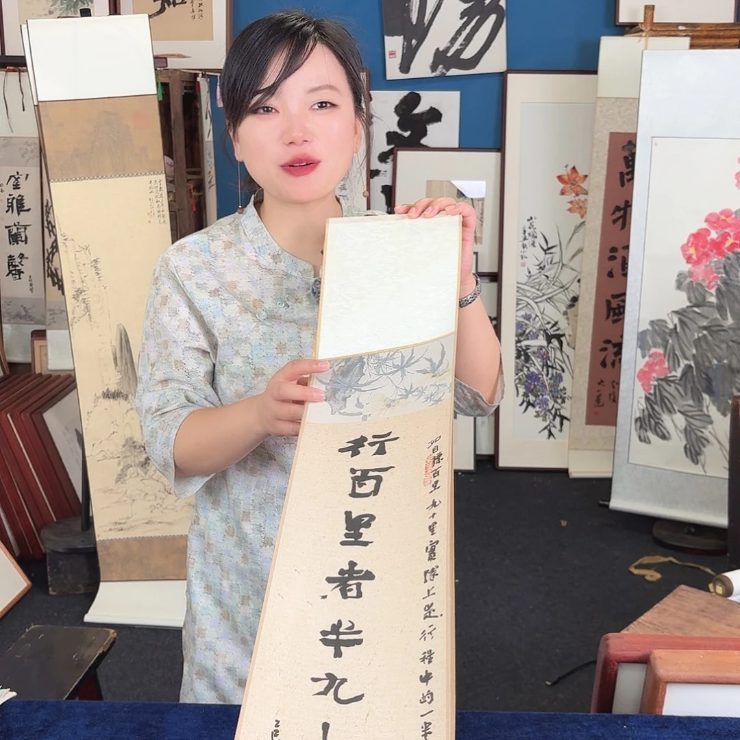 书法祝*手写手绘字画软片