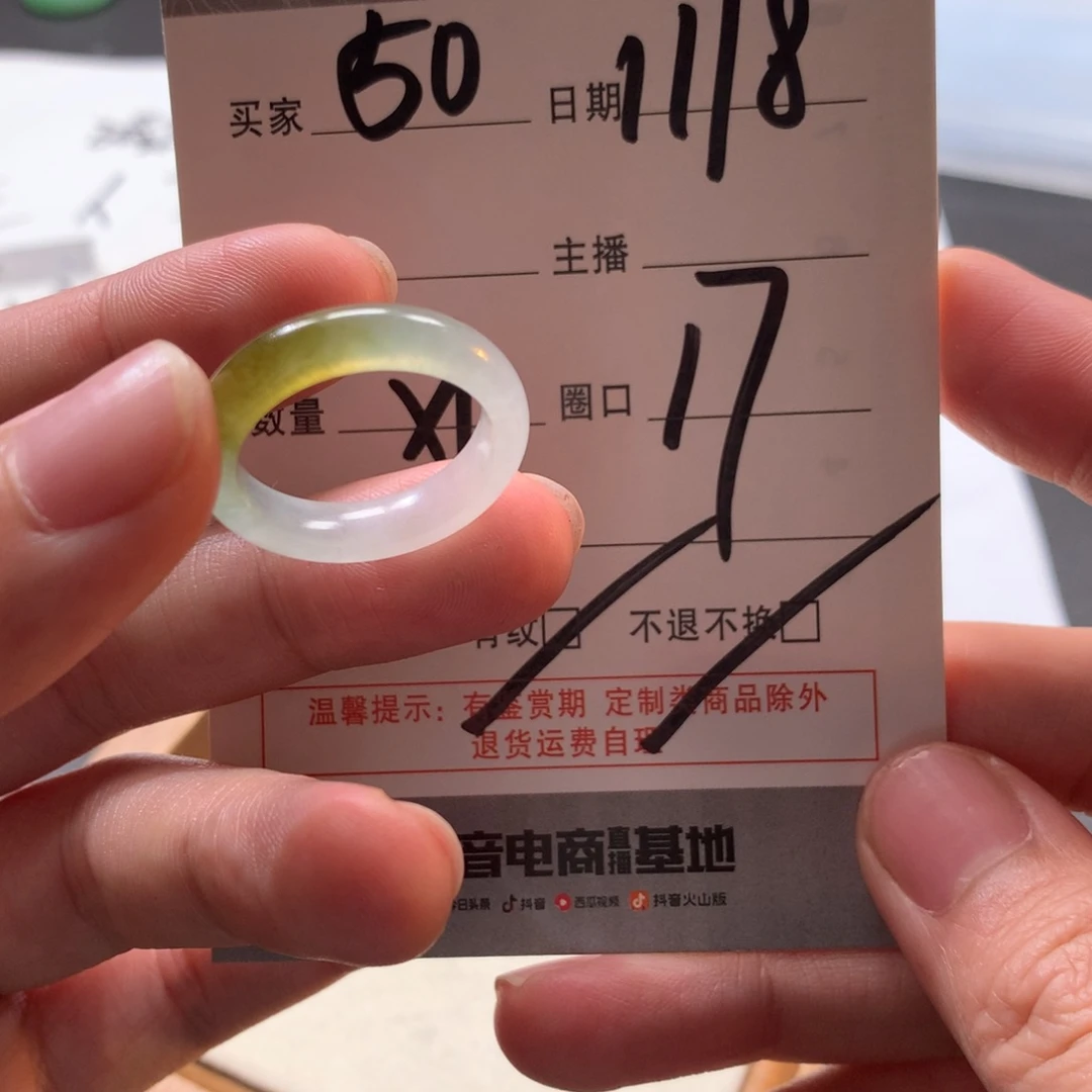 翡翠戒指未镶嵌戒圈50