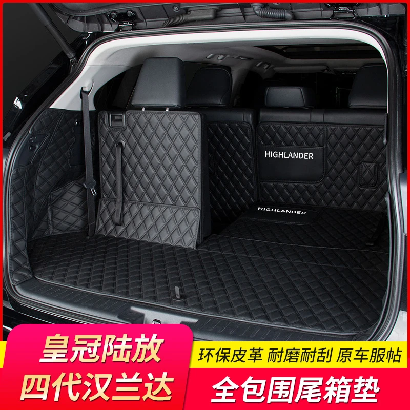 适用于皇冠陆放后备箱垫四代汉兰达车尾垫全包围尾箱垫车内饰改装