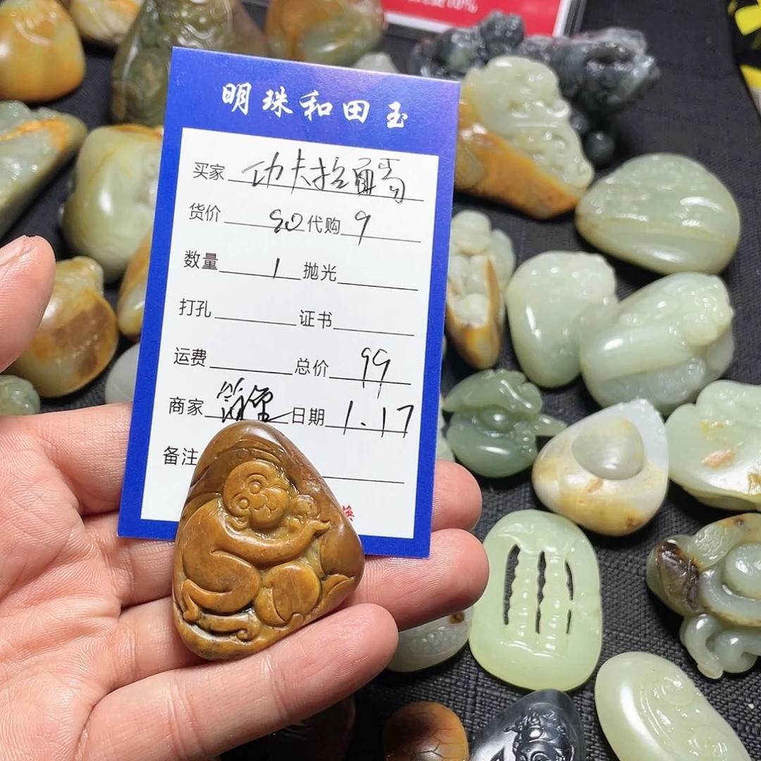 和田玉吊坠(不含链)未镶嵌@****哥