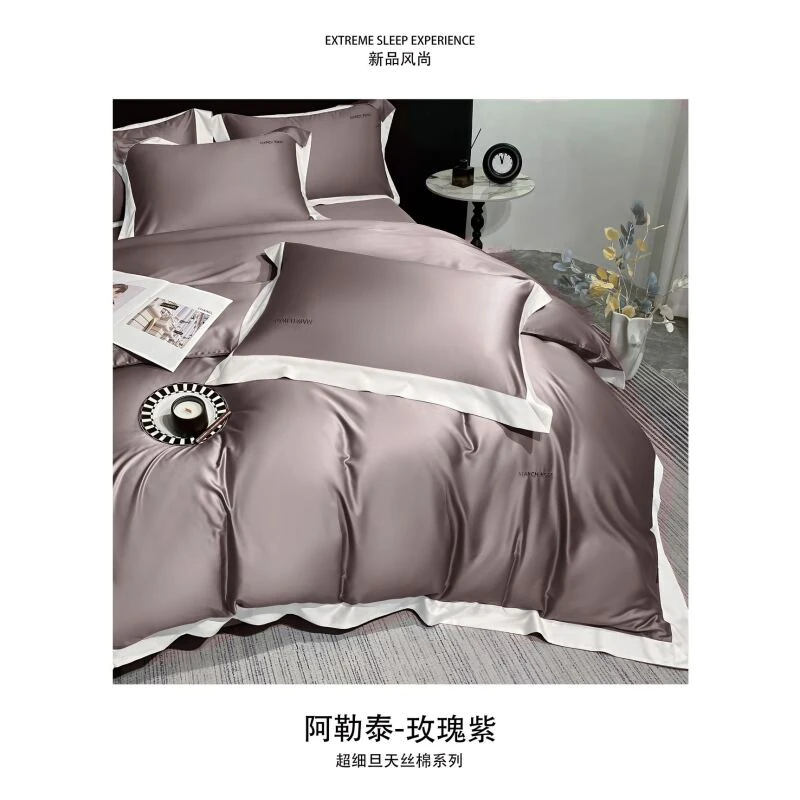 《EVILYN》高端轻奢私人订制四件套-阿勒泰系列ts+mian
