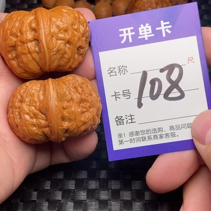 文玩核桃把件好果子吃