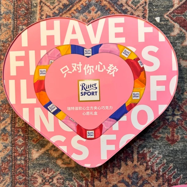 RitterSport瑞特滋牛奶巧克力礼盒大全送亲友节日女友情人节礼物