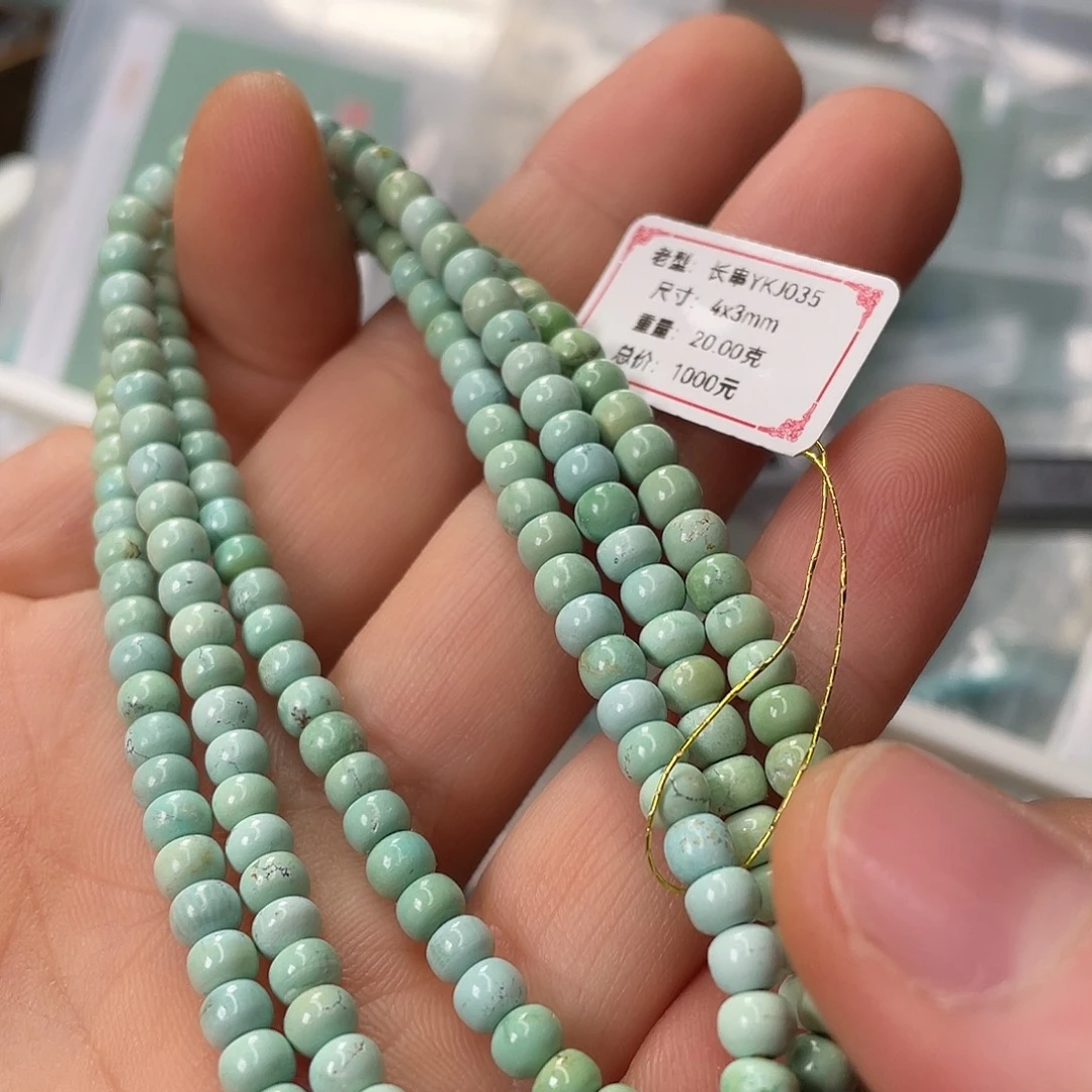 绿松石未镶嵌颈饰