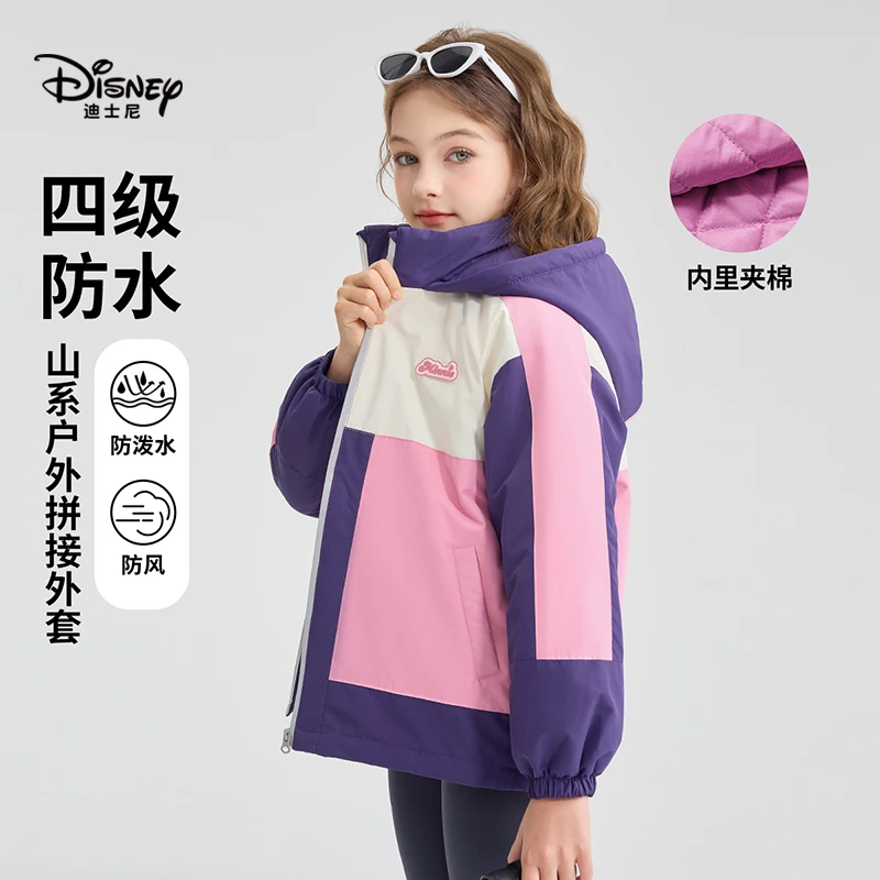 Disney/迪士尼女童厚款休闲儿童户外冲锋衣防风山系拼色保暖外套