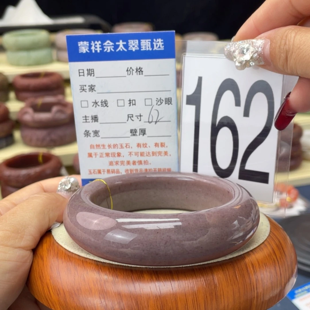 【闪购商品】石英质玉手镯未镶嵌