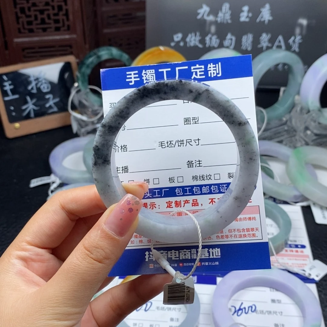 未镶嵌定制抖音官方基地质检发货定制翡翠