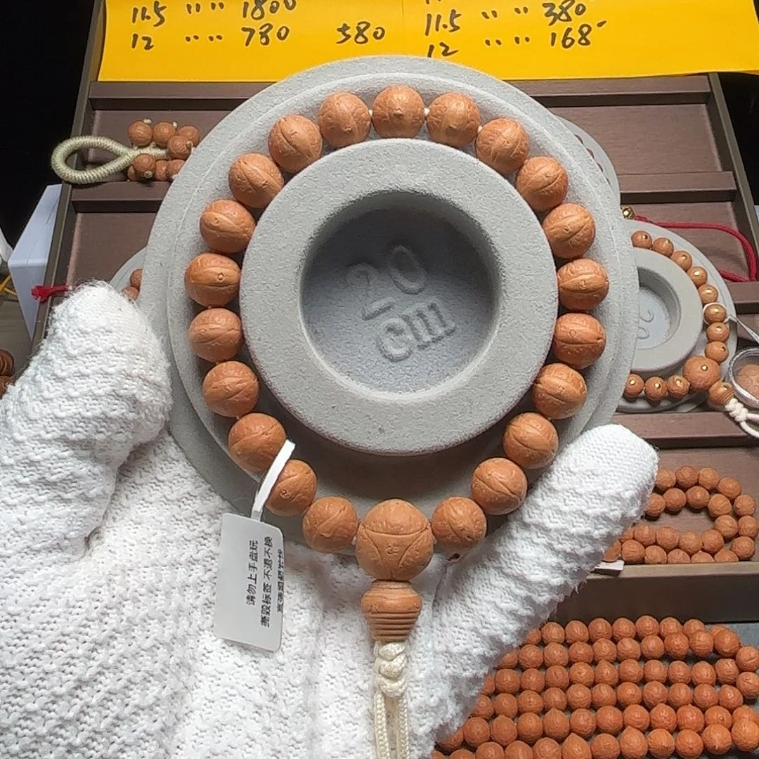凤眼菩提手串25年尼泊尔11.5单仓手串