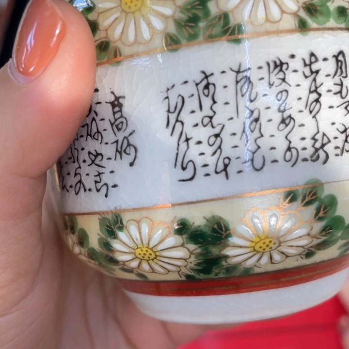 玲珑堂精品瓷器商行꧁**꧂