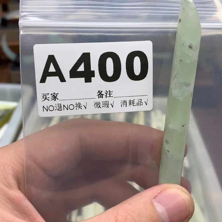 蛇纹石玉发饰合金无****r