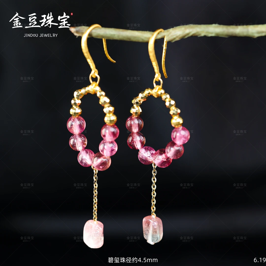 【金豆】冰樱冻||18K金爆闪天然碧玺流苏耳圈碧玺耳环（多样性发一）F