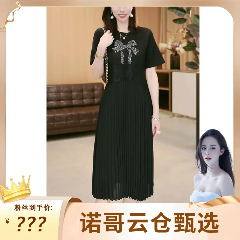 【诺哥专属】2025夏季设计感减龄气质百搭休闲短袖连衣裙