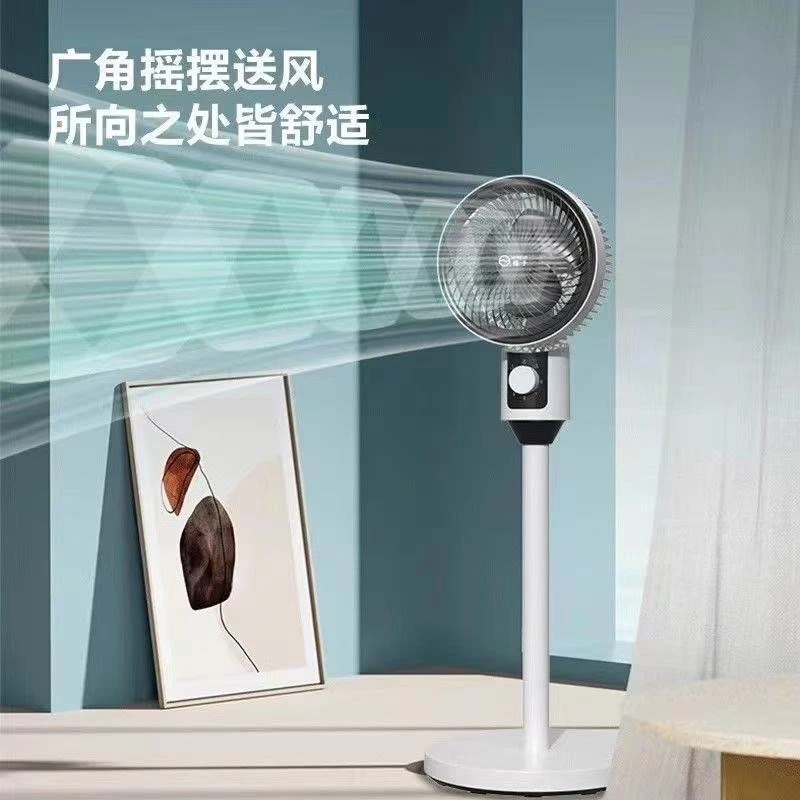 YANGZI/扬子正版授权循环扇电风扇【摇头旗舰版】台式风扇落地扇