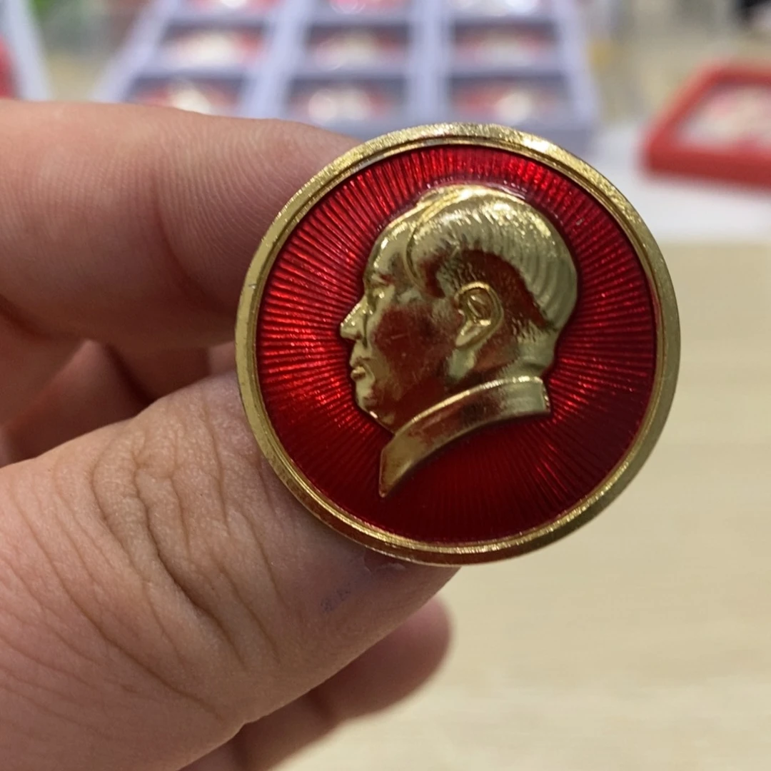 铝红章文像金边……7341……