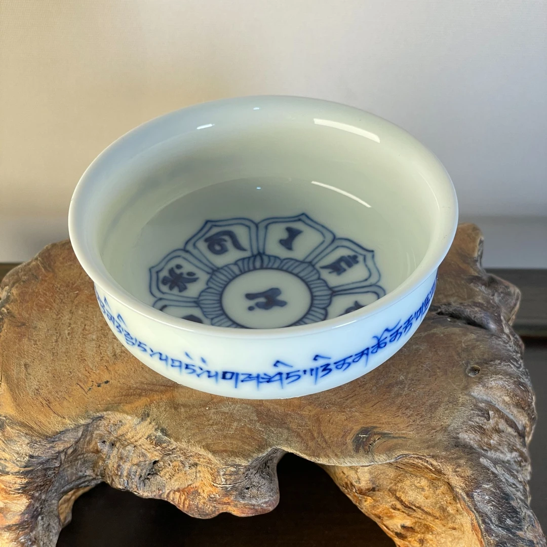 八宝梵文主人杯 景德柴窑0060