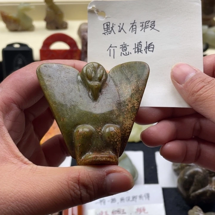蛇纹石玉颈饰未镶嵌17