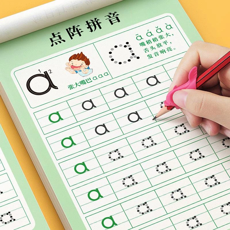 拼音练字帖幼儿园大班儿童描红本数学练习簿全套书写每日训练神器
