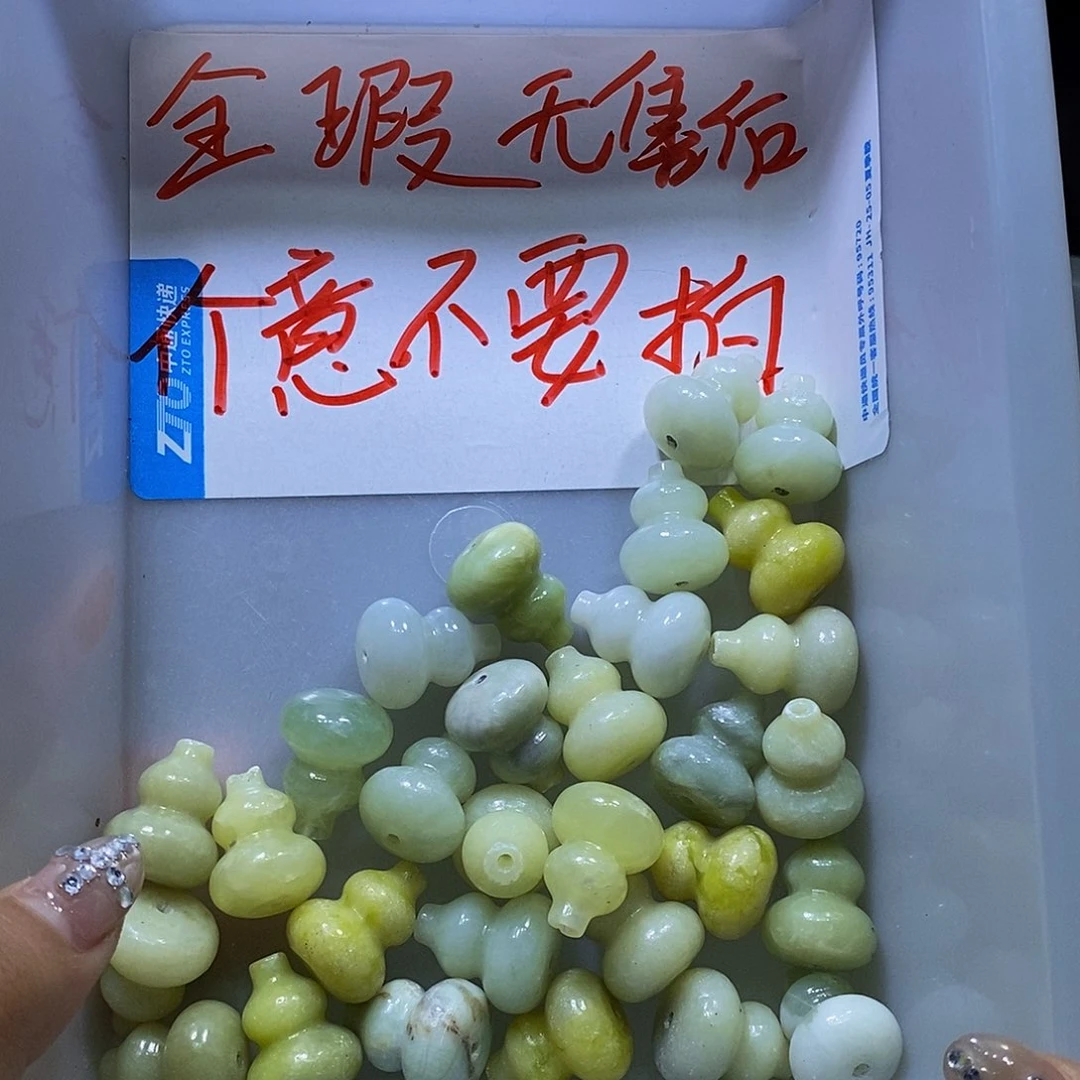 合金蛇纹石玉颈饰15