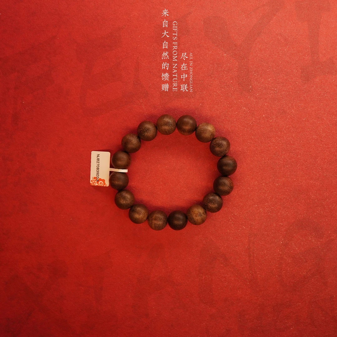 Y863沉香【柬埔寨菩萨棋满油蜜化单圈】14.3mm-26.9g-NJ827080900-8