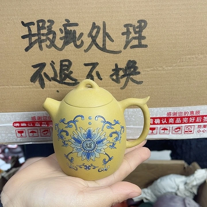 紫砂茶壶宜兴紫砂壶瑕疵