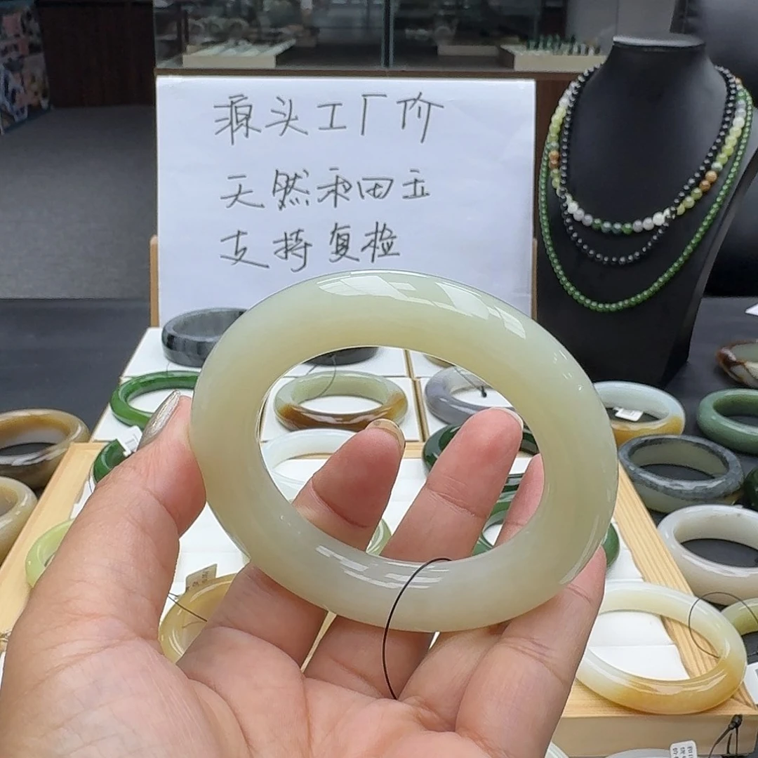 未镶嵌手镯和田玉茵*