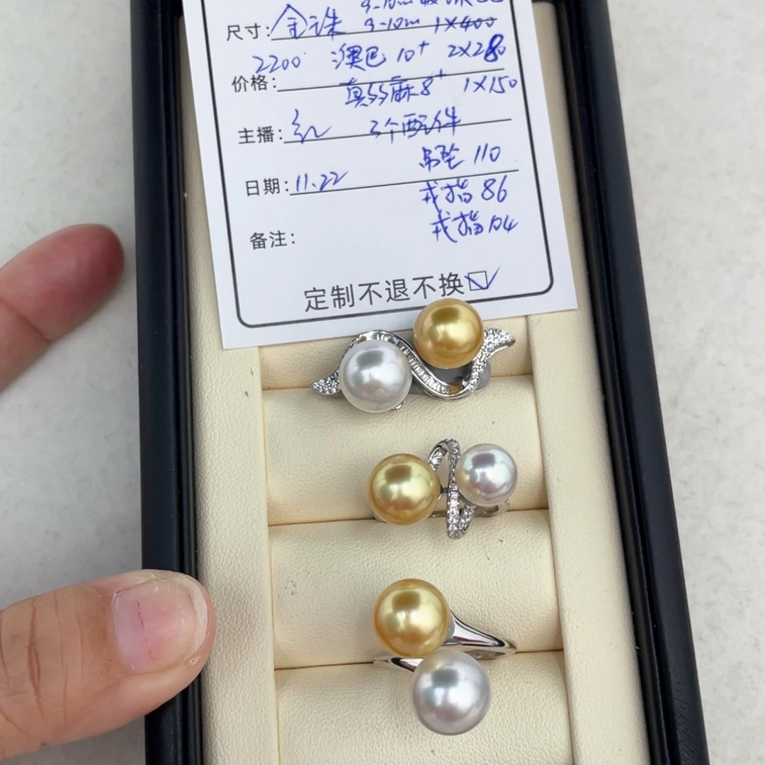 未镶嵌裸珠定制海水珍珠许*欣