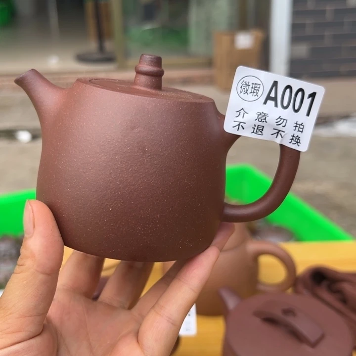 茶壶紫砂底槽清大瑕疵230
