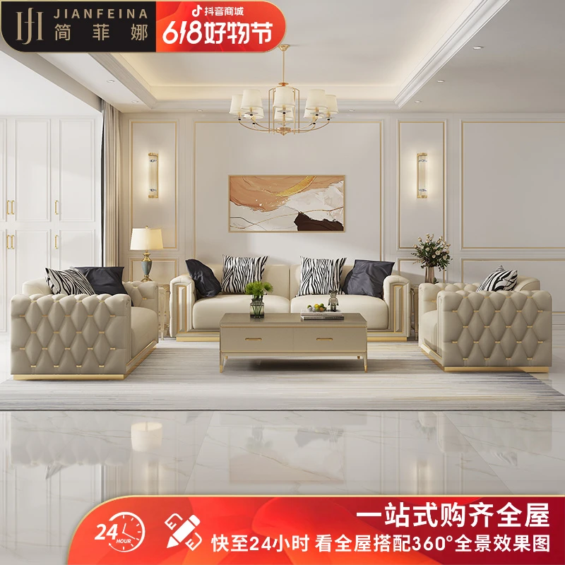 简菲娜619011P美式轻奢头层牛皮沙发意式轻奢别墅豪宅沙发