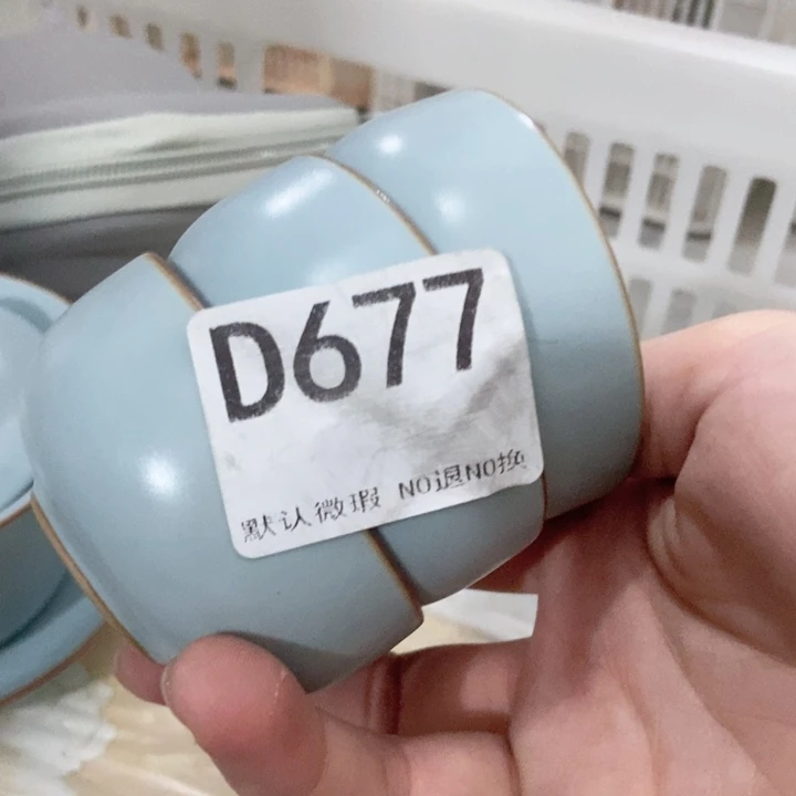 茶具微瑕，介意勿拍