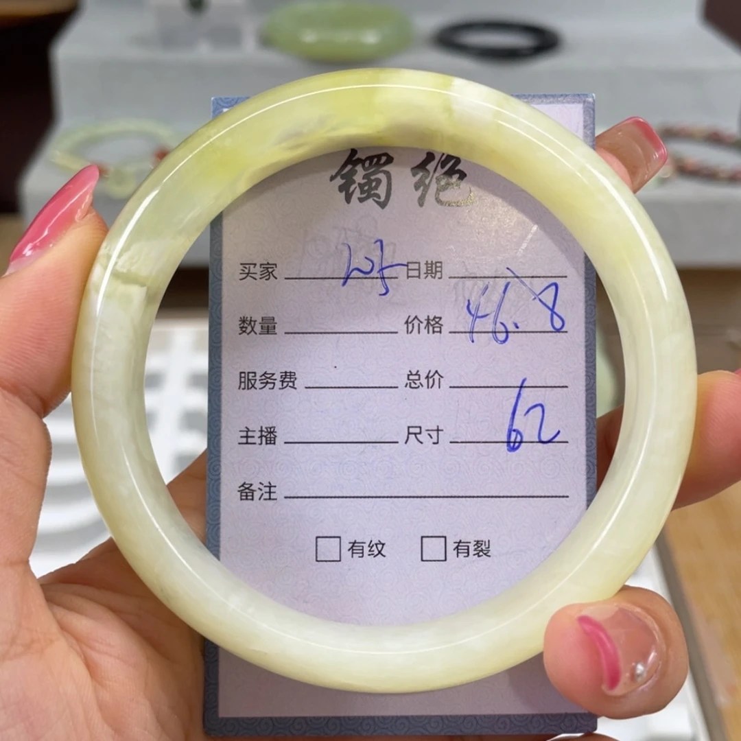 【闪购商品】蛇纹石玉未镶嵌手镯