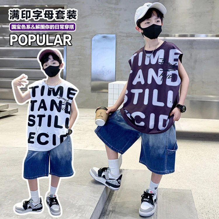 儿童套装男童夏季夏款印花童装薄款洋气休闲男孩中大童假两件无袖