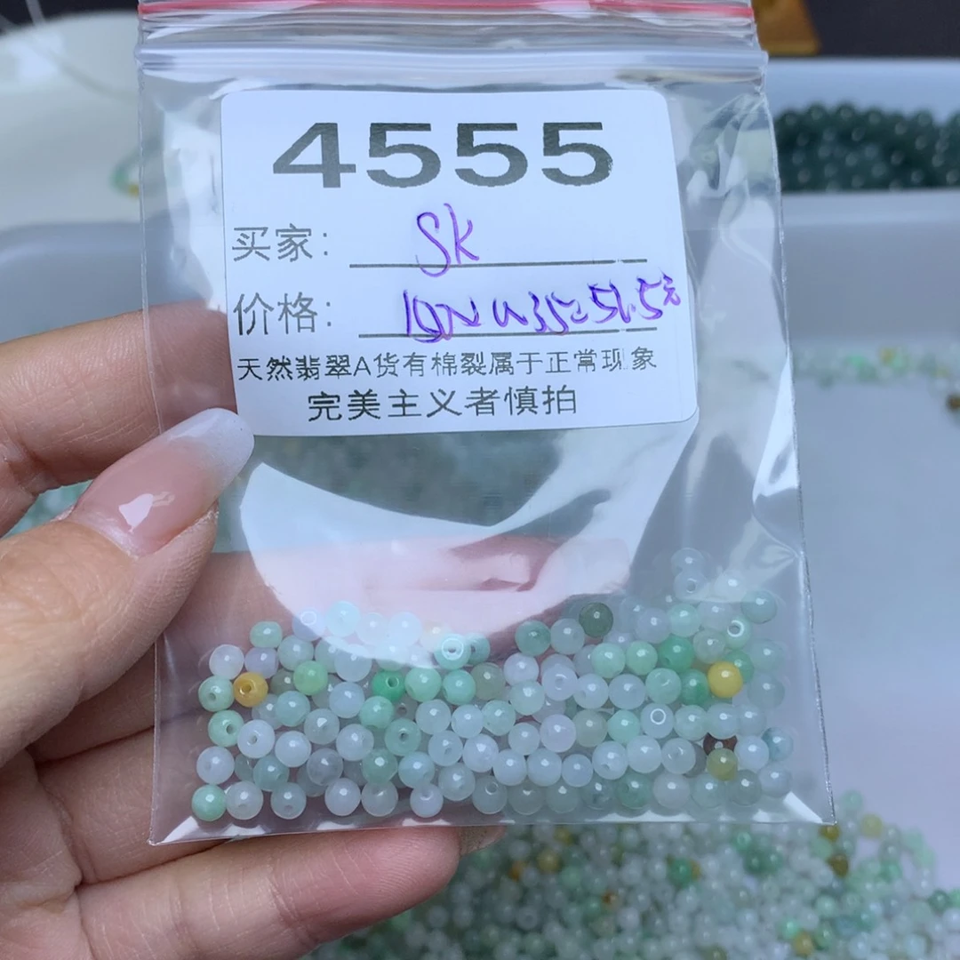 【闪购商品】翡翠手链未镶嵌s*卡