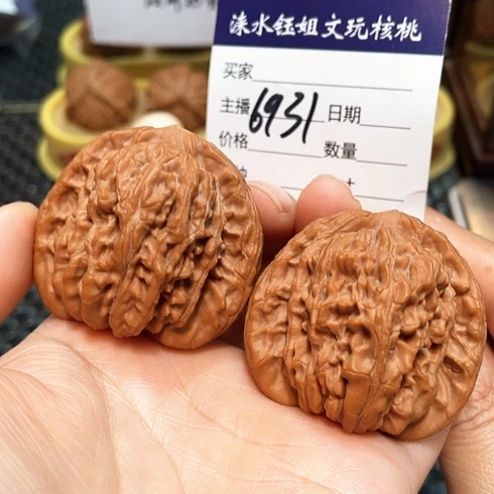 文玩核桃把件44全品四座楼6931