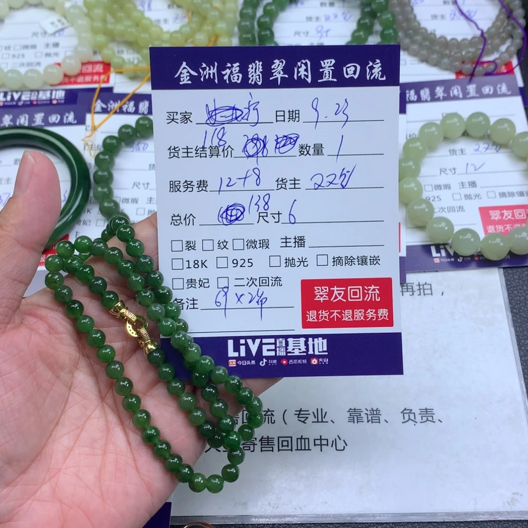 【闪购商品】颈饰未镶嵌和田玉宁**远