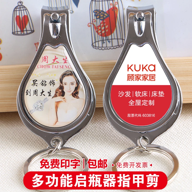 小礼品实用赠品社区街道酒店银行房地产开业进店礼活动引流伴手礼