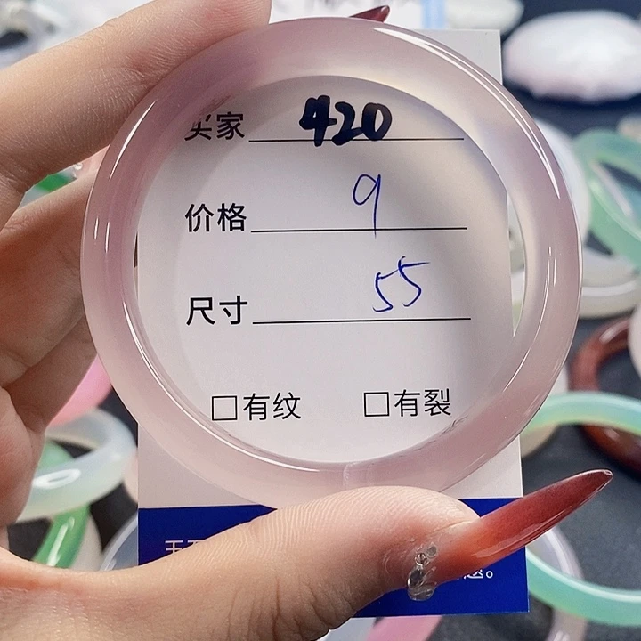 手镯玛瑙/玉髓未镶嵌420