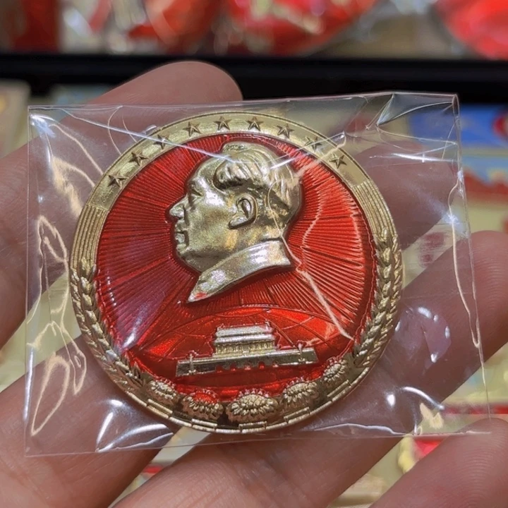 其他普通金属P***马我