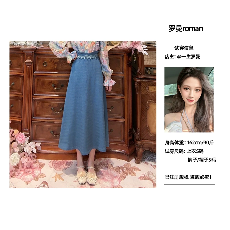 现【一生罗曼】气质高级感高腰显瘦伞裙半身裙B1125