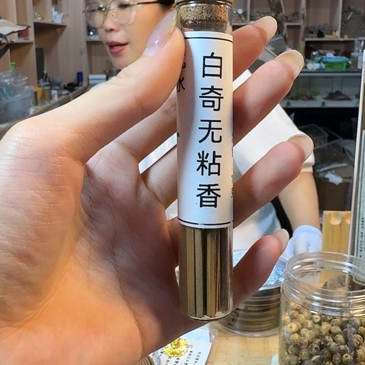 沉香白奇无粘粉方条10克