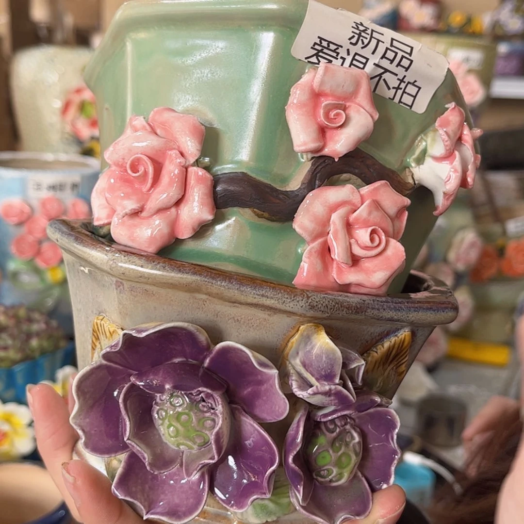 【闪购商品】红陶福利