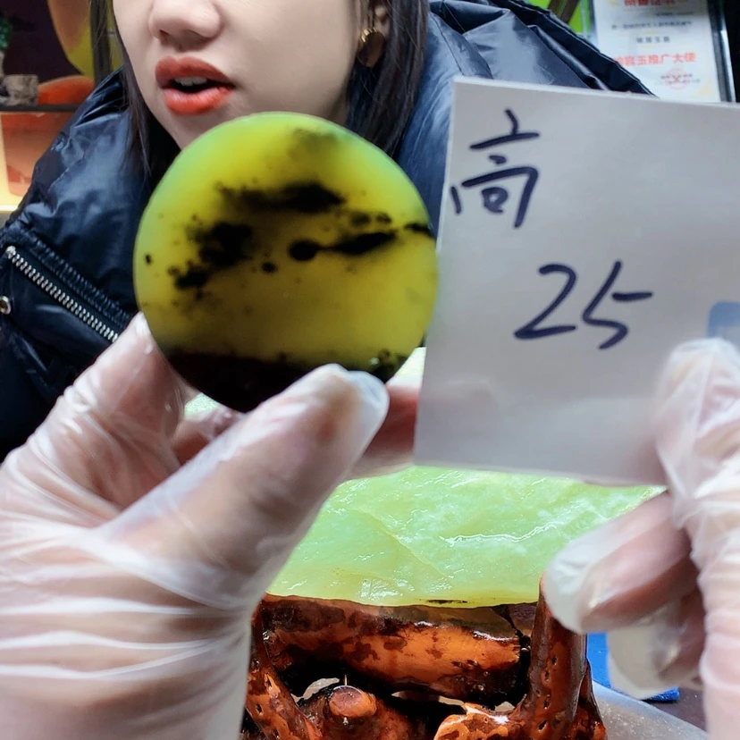 【闪购商品】未镶嵌蛇纹石玉原石