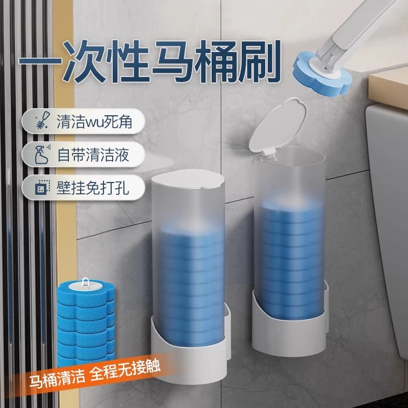 一次性马桶刷家用无死角厕所刷子替换头壁挂卫生间清洁马桶刷利器