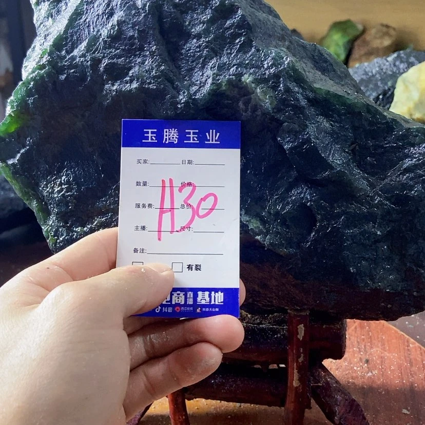 【闪购商品】蛇纹石玉未镶嵌岫玉用****锋