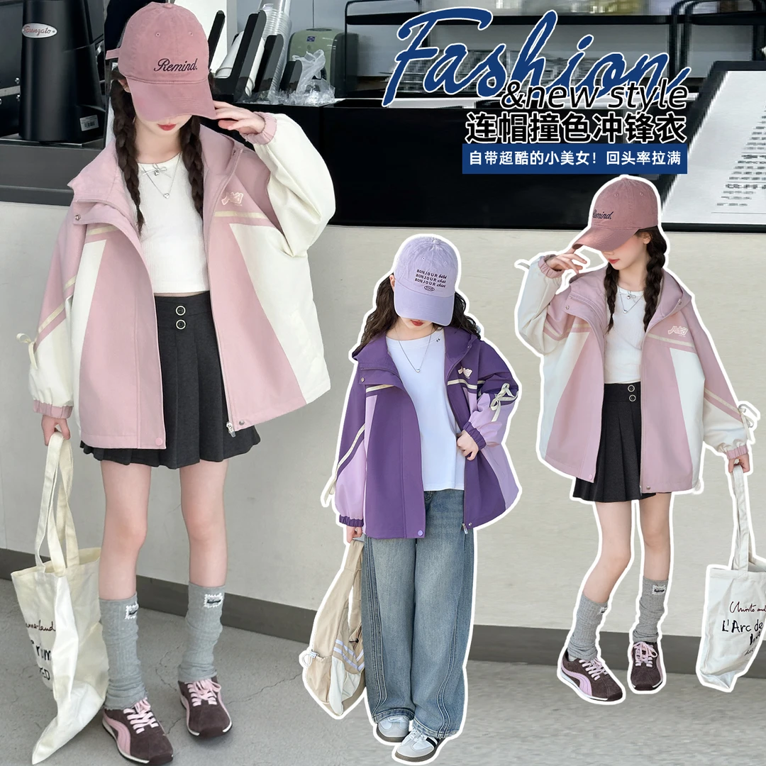 女童外套春秋款2025新款洋气时髦儿童装风衣秋季女大童运动冲锋衣