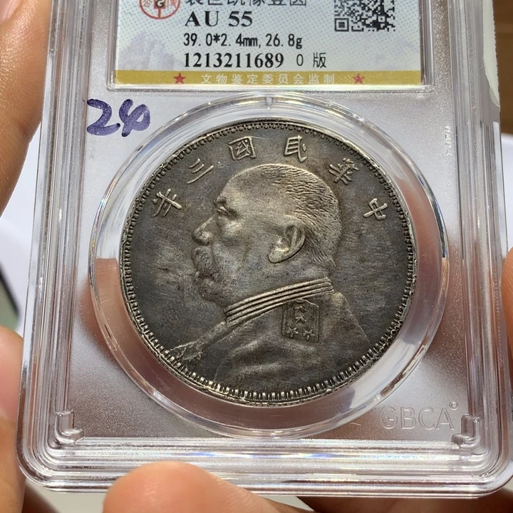 寸****银公博Au55三年o版1689