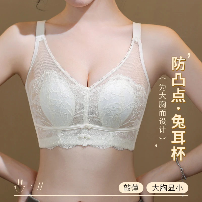 背心大码超薄0.2CM兔耳朵内衣蕾丝无钢圈上托小胸文胸罩新款薄杯