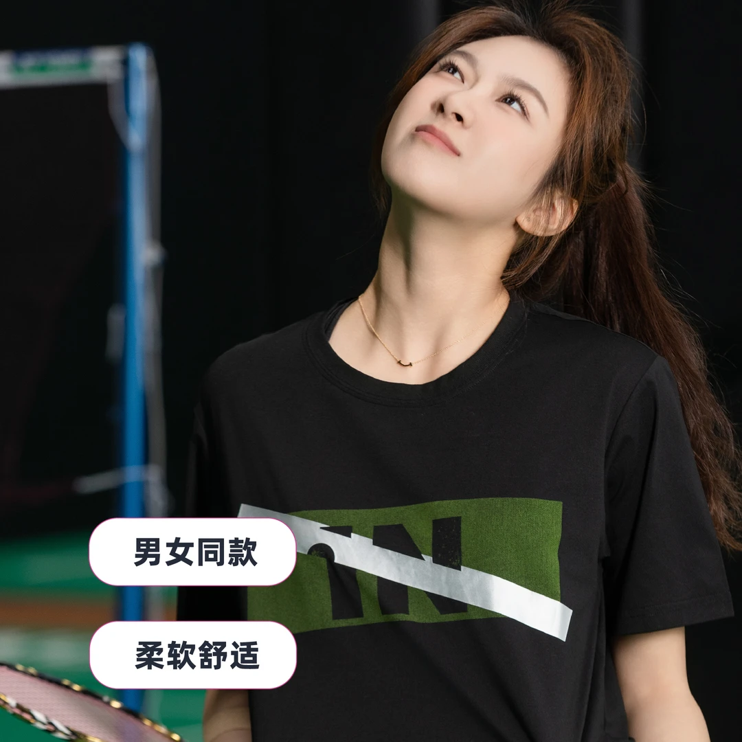 小羽羽家INT恤2025新款运动服羽毛球夏季速干男女